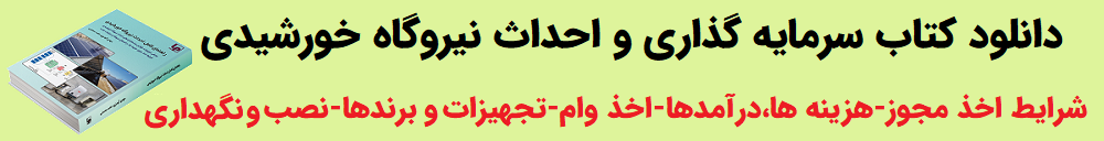 عکس ترانس برق خانگی عکس ترانس برق خانگی