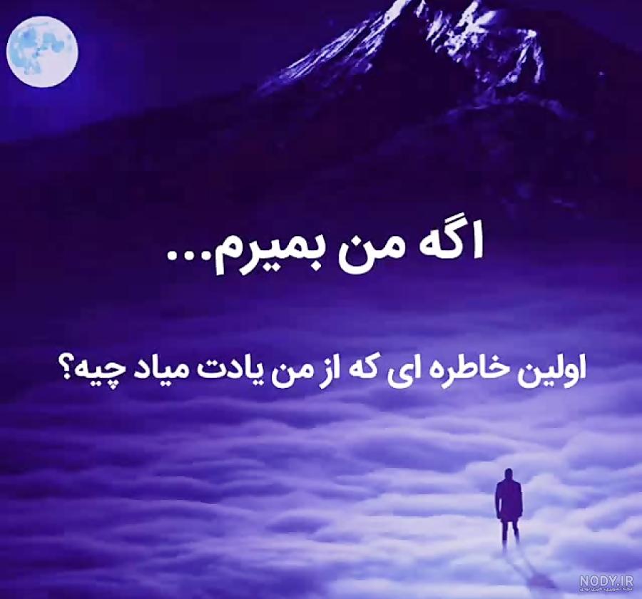 عکس خدایا مرگمو میخوام عکس خدایا مرگمو میخوام