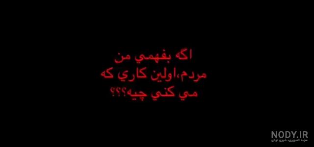 عکس غمگین عکس غمگین