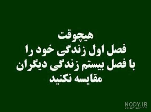 عکس نوشته احترام به زن