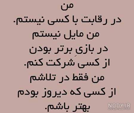 عکس نوشته ادب و شخصیت