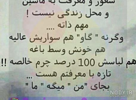عکس نوشته با شخصیت های کارتونی