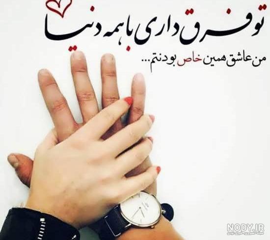 عکس نوشته درباره خودم عکس نوشته درباره خودم