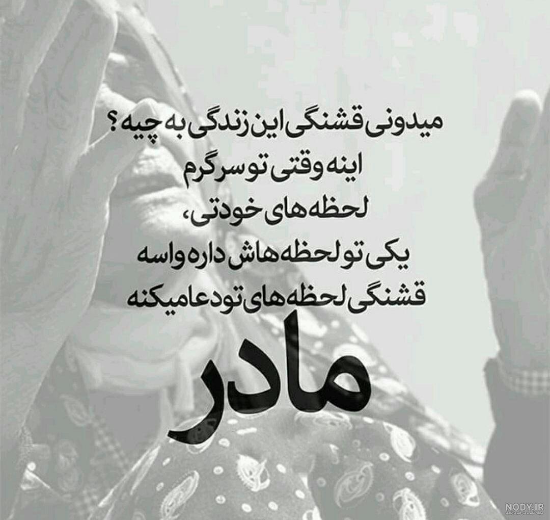 عکس نوشته زندگی زیباست عکس نوشته زندگی زیباست