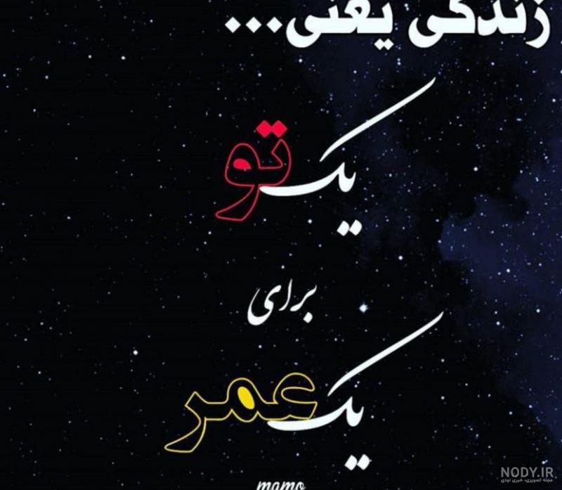 عکس نوشته سختی زندگی عکس نوشته سختی زندگی