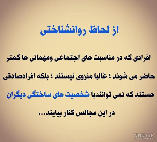 عکس نوشته شعور و شخصیت