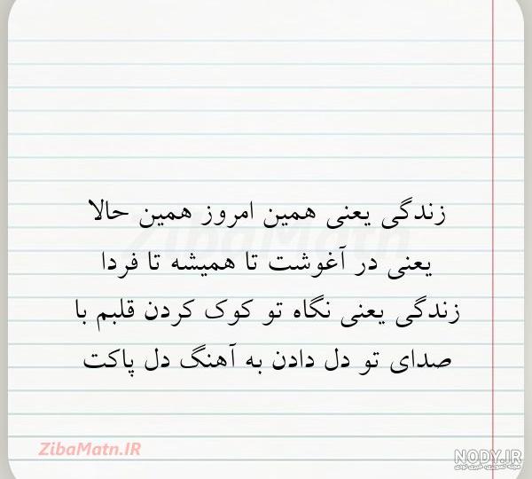 عکس نوشته های فلسفی و آموزنده عکس نوشته های فلسفی و آموزنده
