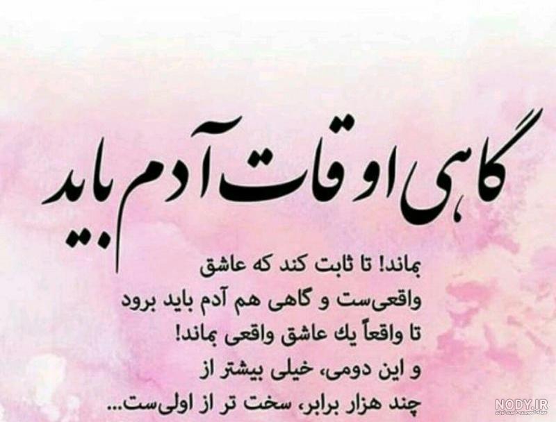 عکس نوشته گاهی لحظه های سکوت عکس نوشته گاهی لحظه های سکوت
