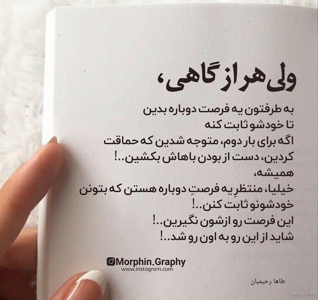 عکس نوشته گاهی وقتا باید سکوت کرد عکس نوشته گاهی وقتا باید سکوت کرد