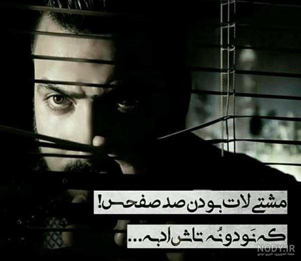 عکس پروفایل جدید ۱۴۰۰ پسرانه عکس پروفایل جدید ۱۴۰۰ پسرانه