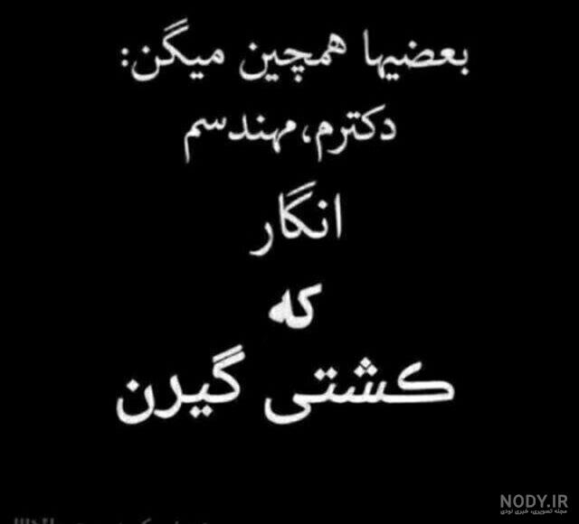 عکس پروفایل دخترونه خفن لاتی