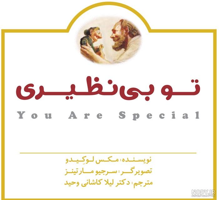 عکس پروفایل وقت گذاشتن برای عشقت عکس پروفایل وقت گذاشتن برای عشقت