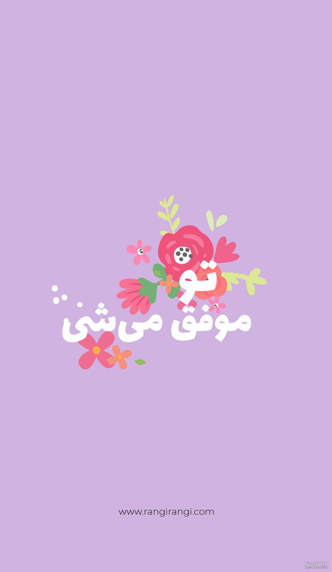 قاب رنگین کمانی