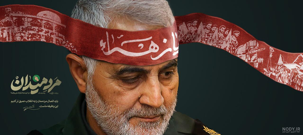 لحظه شهادت سردار سلیمانی