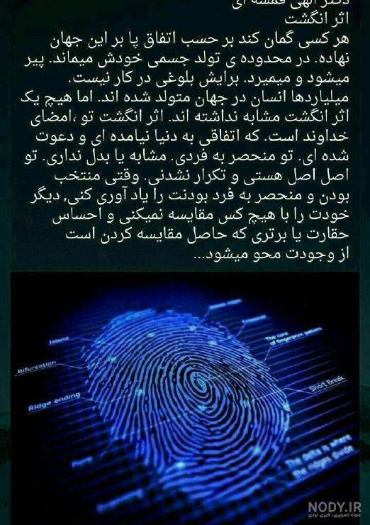 متن اهمیت دادن به عشق متن اهمیت دادن به عشق
