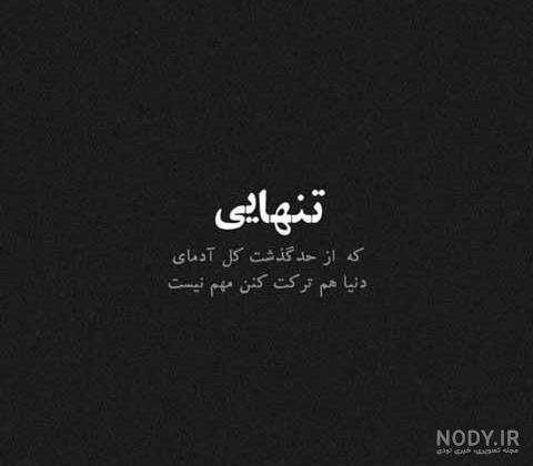 متن خاص کوتاه