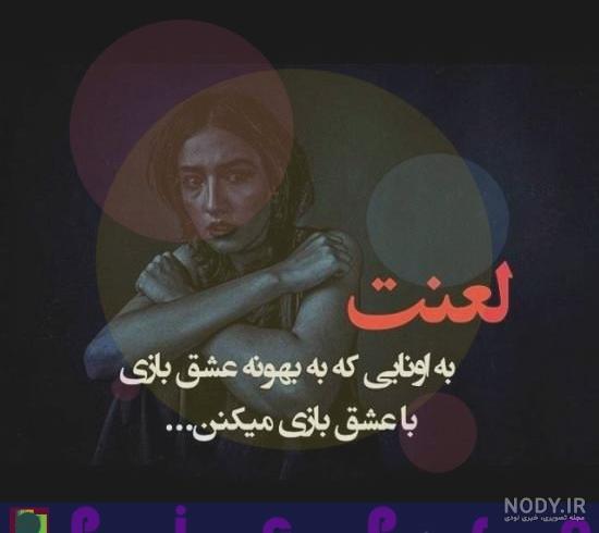 متن در مورد اشتباه و تجربه