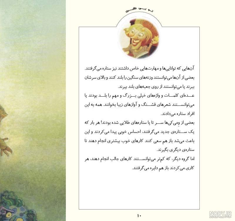 متن رها شدن از عشق متن رها شدن از عشق
