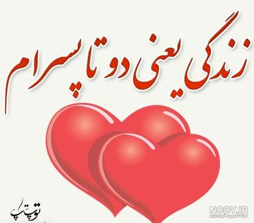 متن زیبا در مورد زندگی متن زیبا در مورد زندگی