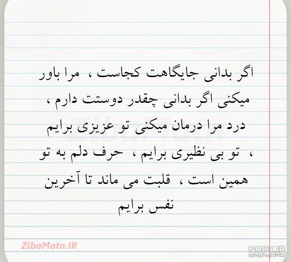متن زیبا و لاکچری برای اینستا متن زیبا و لاکچری برای اینستا