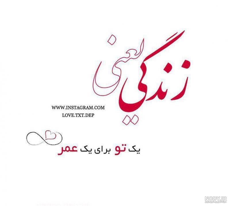 متن سختی های زندگی متن سختی های زندگی
