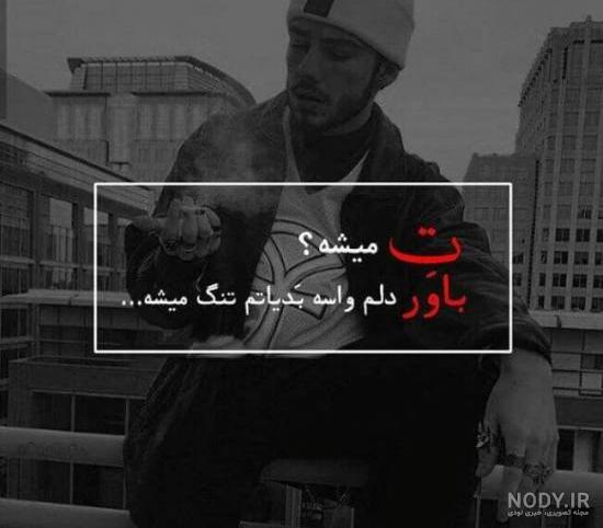 متن سنگین
