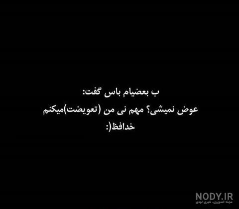 متن شاخ با فونت باحال