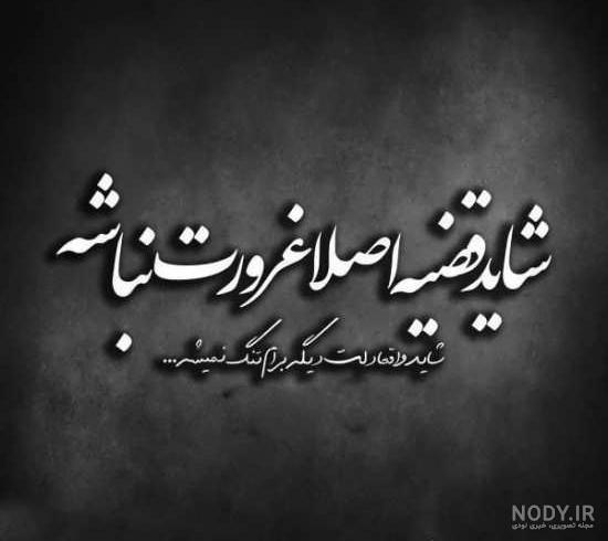 متن شاخ مفهومی