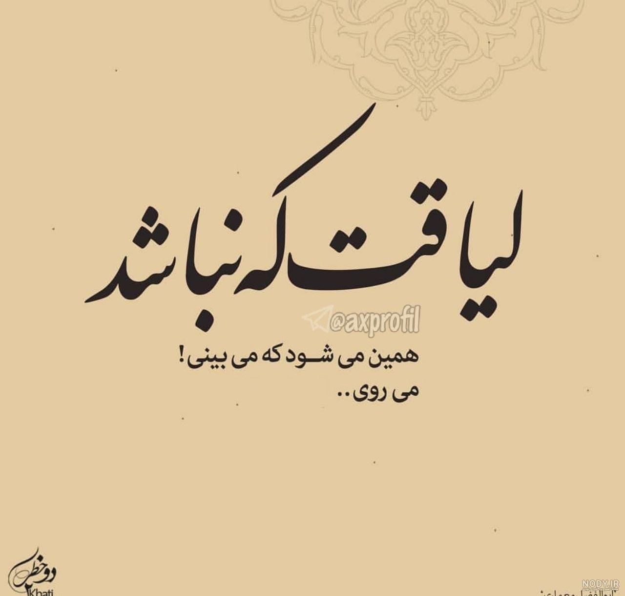 متن غمگین دلتنگی
