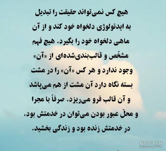 متن غمگین زندگی انگلیسی