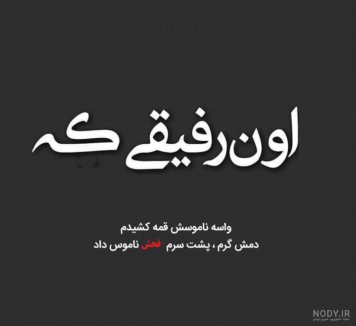 متن های سنگین و مفهومی