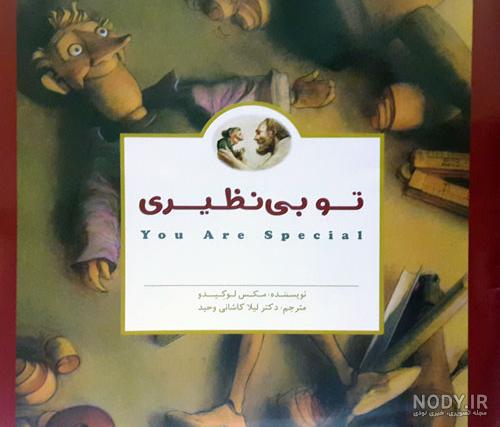 متن وقت گذاشتن برای خودت متن وقت گذاشتن برای خودت