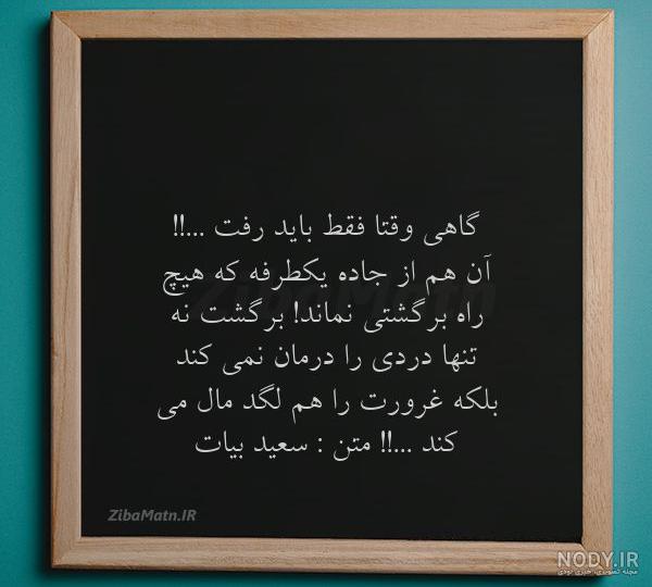 متن گاهی اوقات متن گاهی اوقات