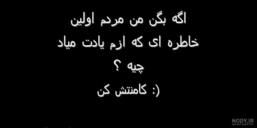 مرگ ارزوی من است مرگ ارزوی من است
