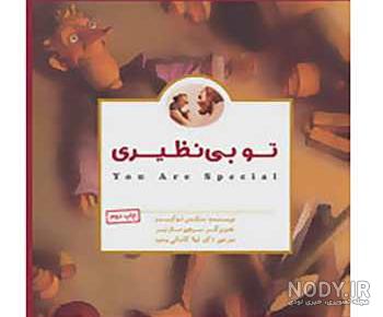 وقت گذاشتن برای همسر وقت گذاشتن برای همسر