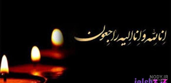 پروازت را باور ندارم