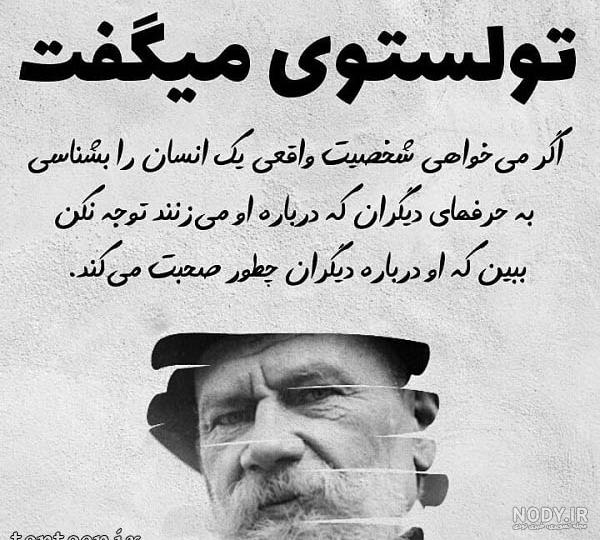 پروفایل شخصیت
