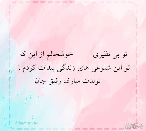 پروفایل وقت گذاشتن برای دیگران پروفایل وقت گذاشتن برای دیگران