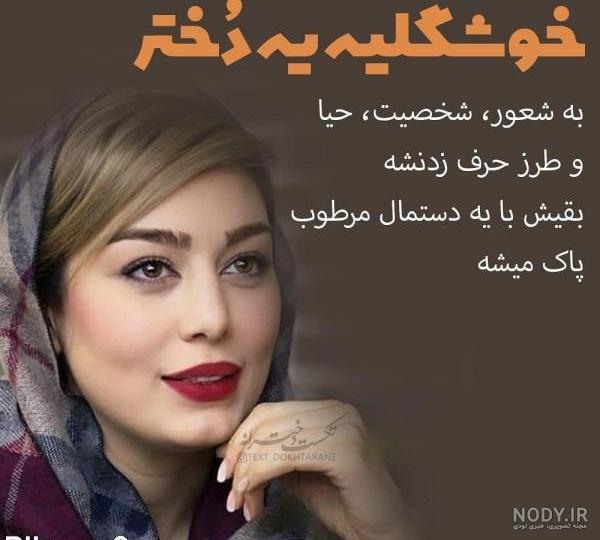 پروفایل کمبود شخصیت