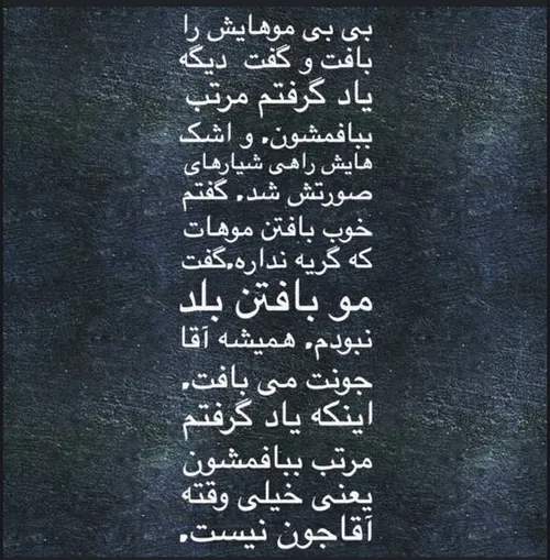 کلیپ رفتنت را باور ندارم