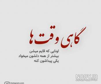 گاهی باید دور شد از هیاهوی شهر گاهی باید دور شد از هیاهوی شهر