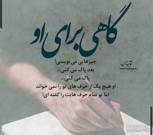 گاهی باید رفت تا بعضی چیزها بماند گاهی باید رفت تا بعضی چیزها بماند