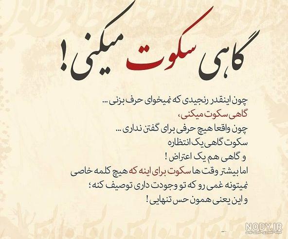 گاهی باید کمرنگ شد گاهی باید کمرنگ شد