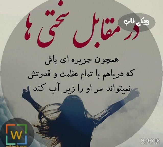 گذر زمان خیلی چیزا رو ثابت میکنه گذر زمان خیلی چیزا رو ثابت میکنه