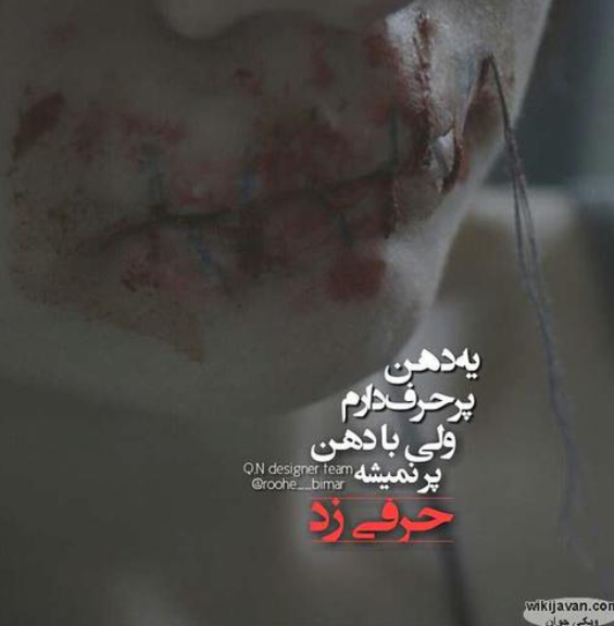یه روزی بی سروصدا میرم