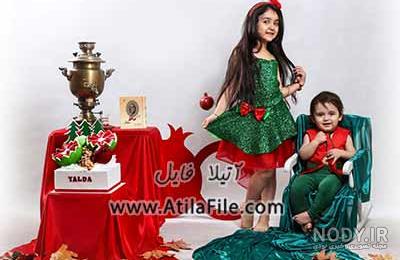 عکس خفن عکس شب یلدا اتلیه