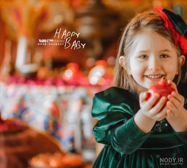 عکس خفن عکس شب یلدا اتلیه