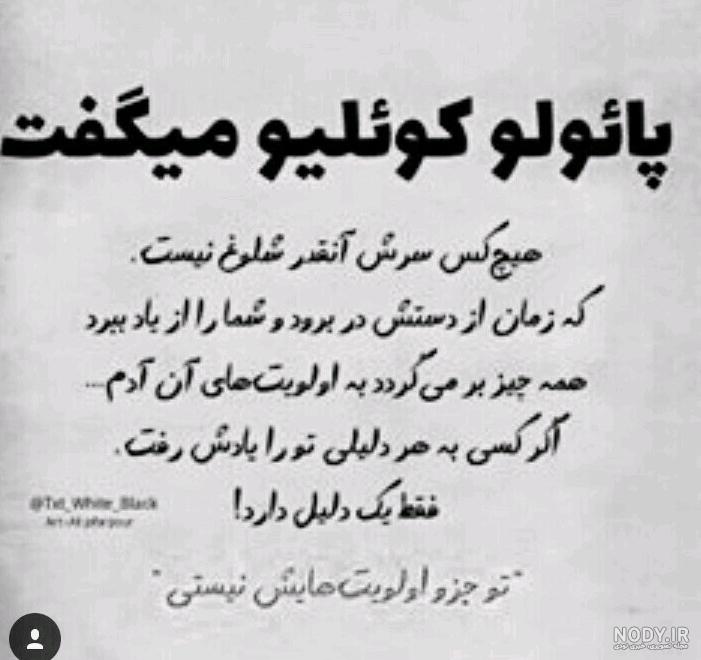 ارزش قائل شدن برای خودت