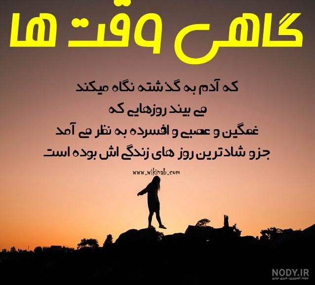 دوری عکس دلتنگی عشقم دوری عکس دلتنگی عشقم
