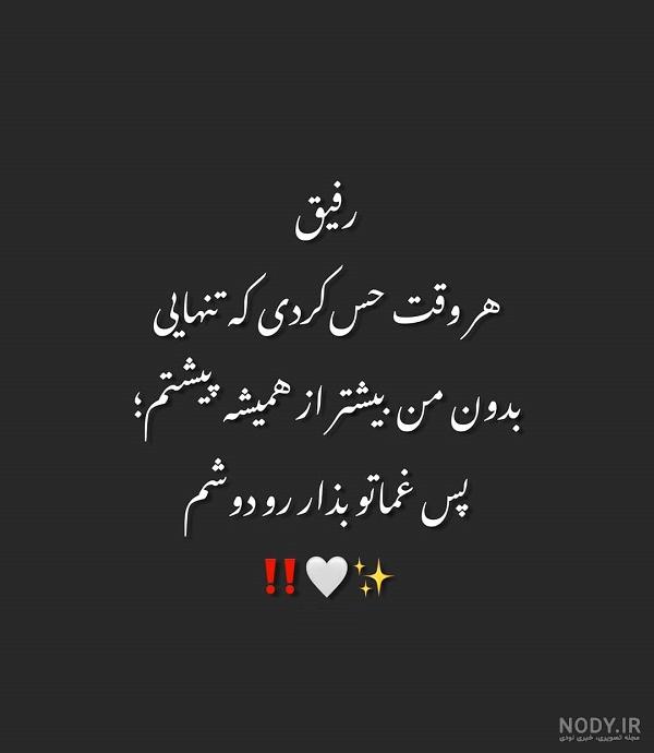 عاشقتم تا ابد و یک روز به انگلیسی عاشقتم تا ابد و یک روز به انگلیسی